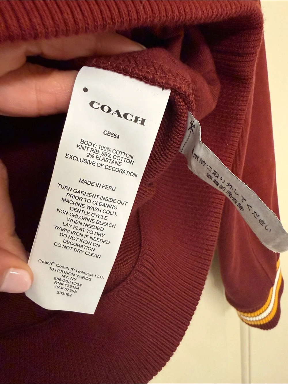 LIKE NEW, Coach Never worn, Maroon Varsity Jacket with Gold Trim